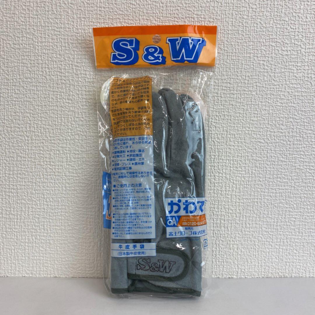 富士グローブ SW-32B S&Wオイル 革手袋 作業用 10双組(Lサイズ)②