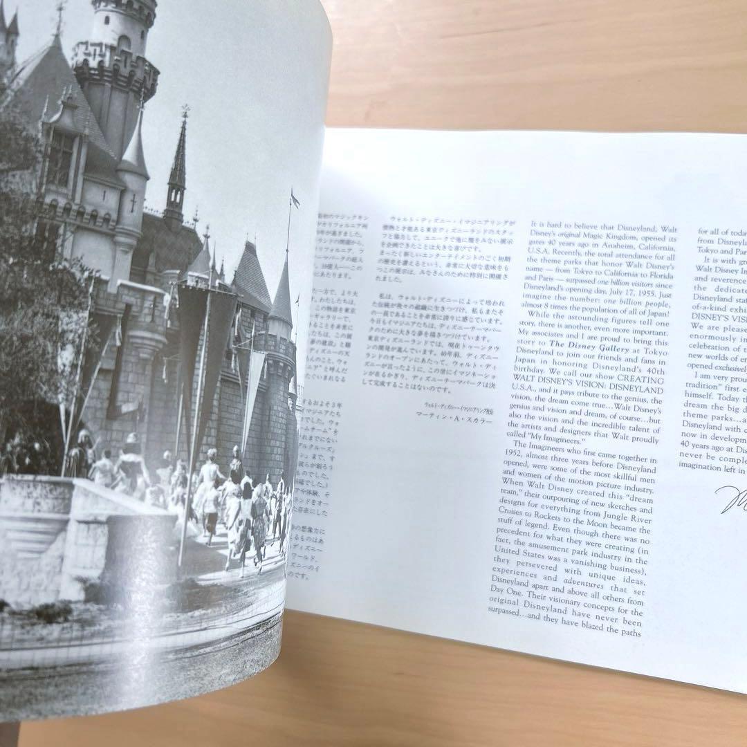 【レア】ディズニーランド 40周年記念展示 ウォルト・ディズニー夢の建設