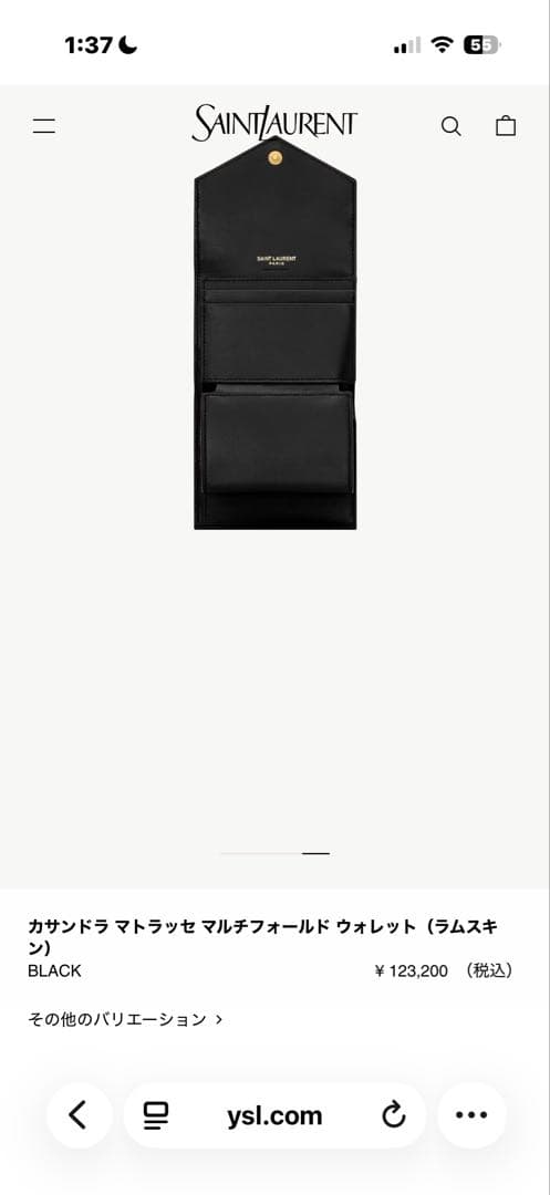 SAINT LAURENT ブラック 3つ折り財布