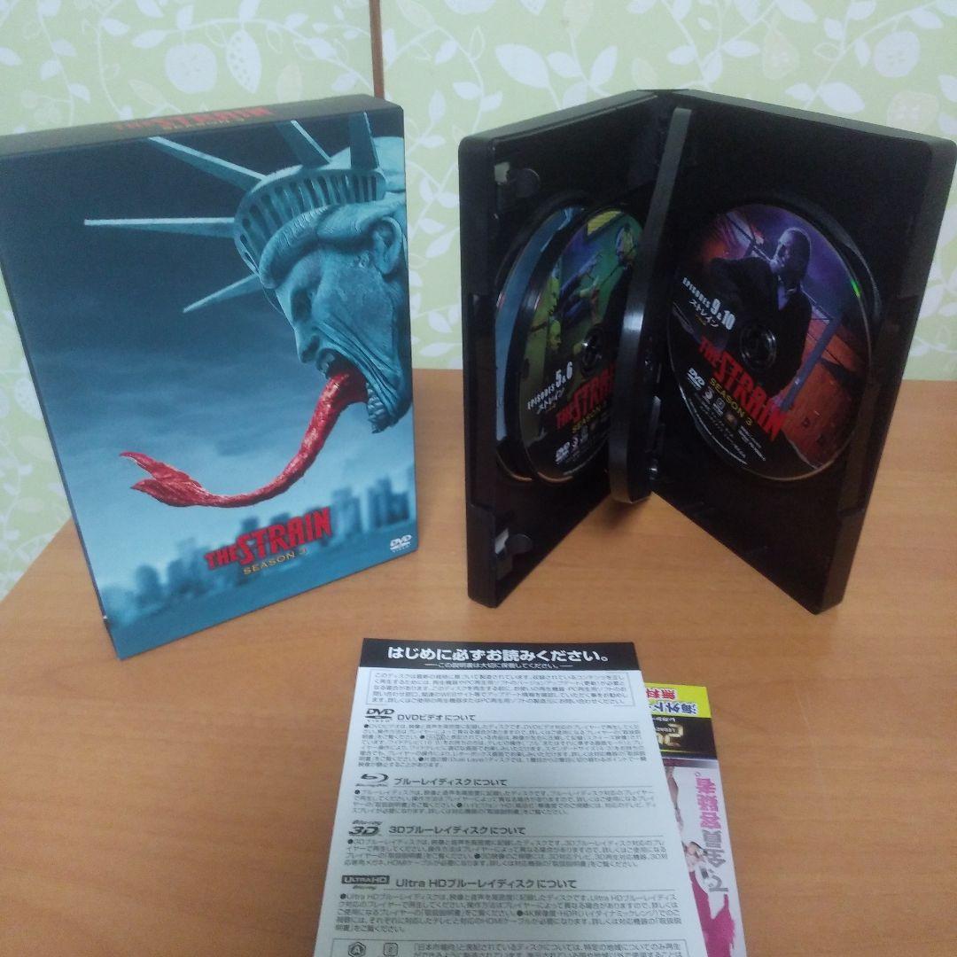 ストレイン シーズン1〜3 DVDセット日本語吹き替え