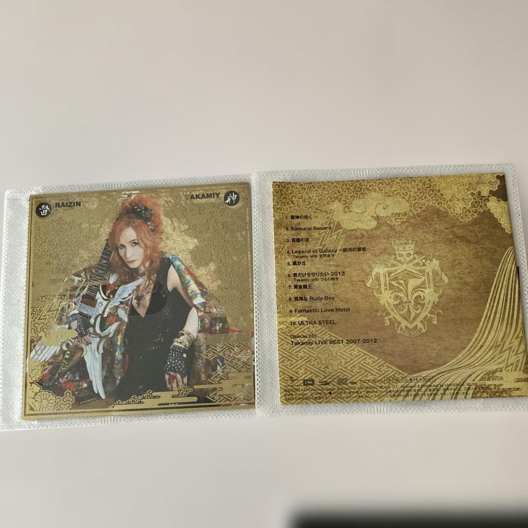 高見沢俊彦CDアルバム5種セットTHE ALFEETakamiy