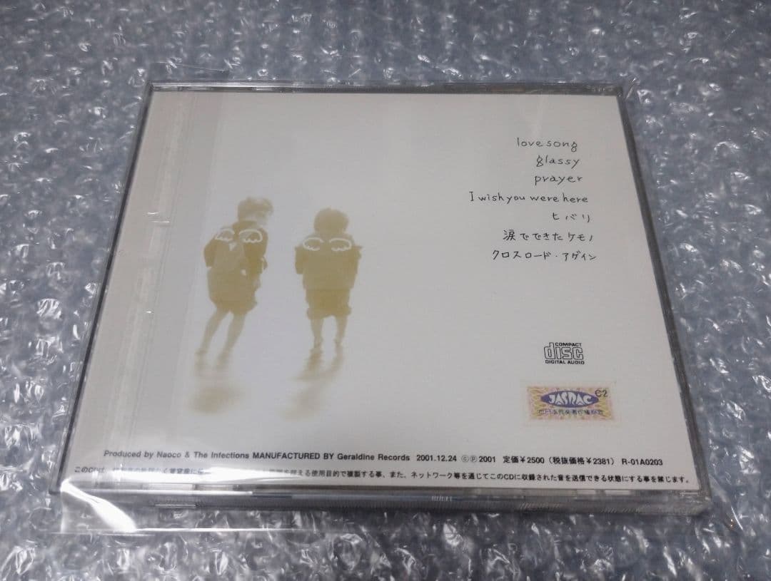 邦楽 Naoco & The Infections Seed of wish CD