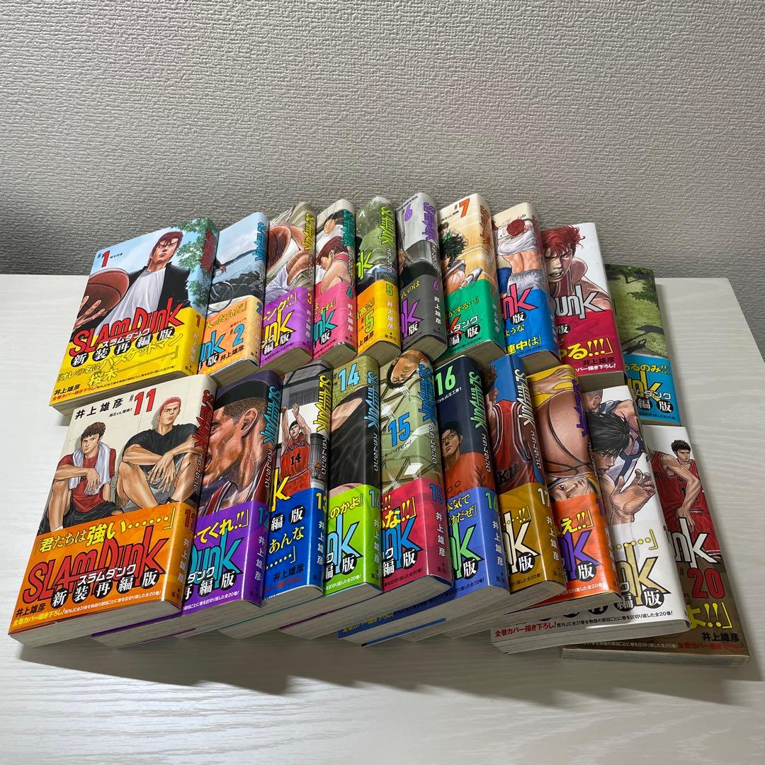 スラムダンク　SLAM DUNK 全巻　新装版