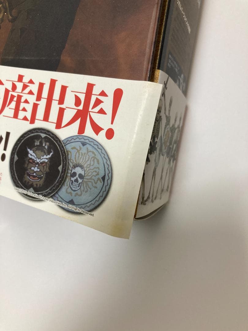 特撮リボルテック 骸骨剣士 Ver.2 レイ・ハリーハウゼン 海洋堂 完品