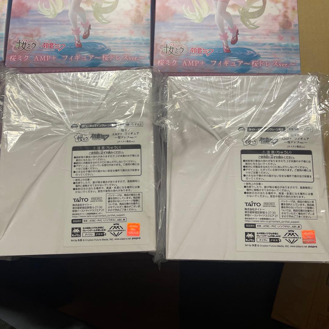 桜ミク amp フィギュア 桜ドレスver. 20点セット