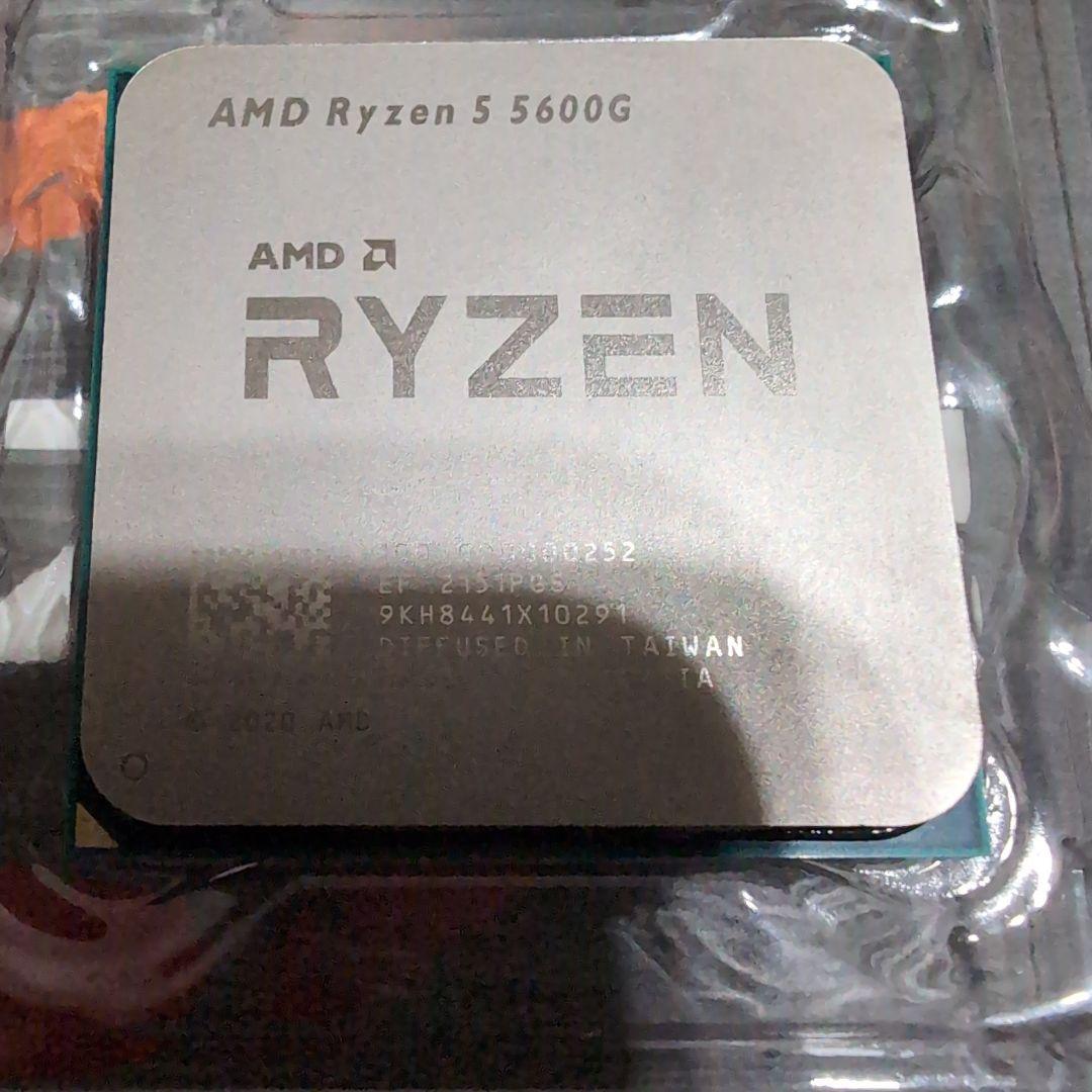AMD Ryzen5 5600G CPUクーラー未使用
