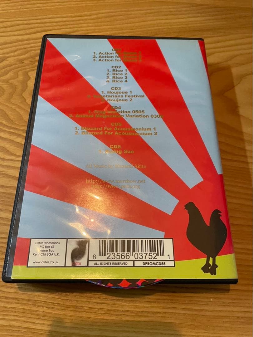 merzbow 放生会 houjoue cd レコード boris 非常階段