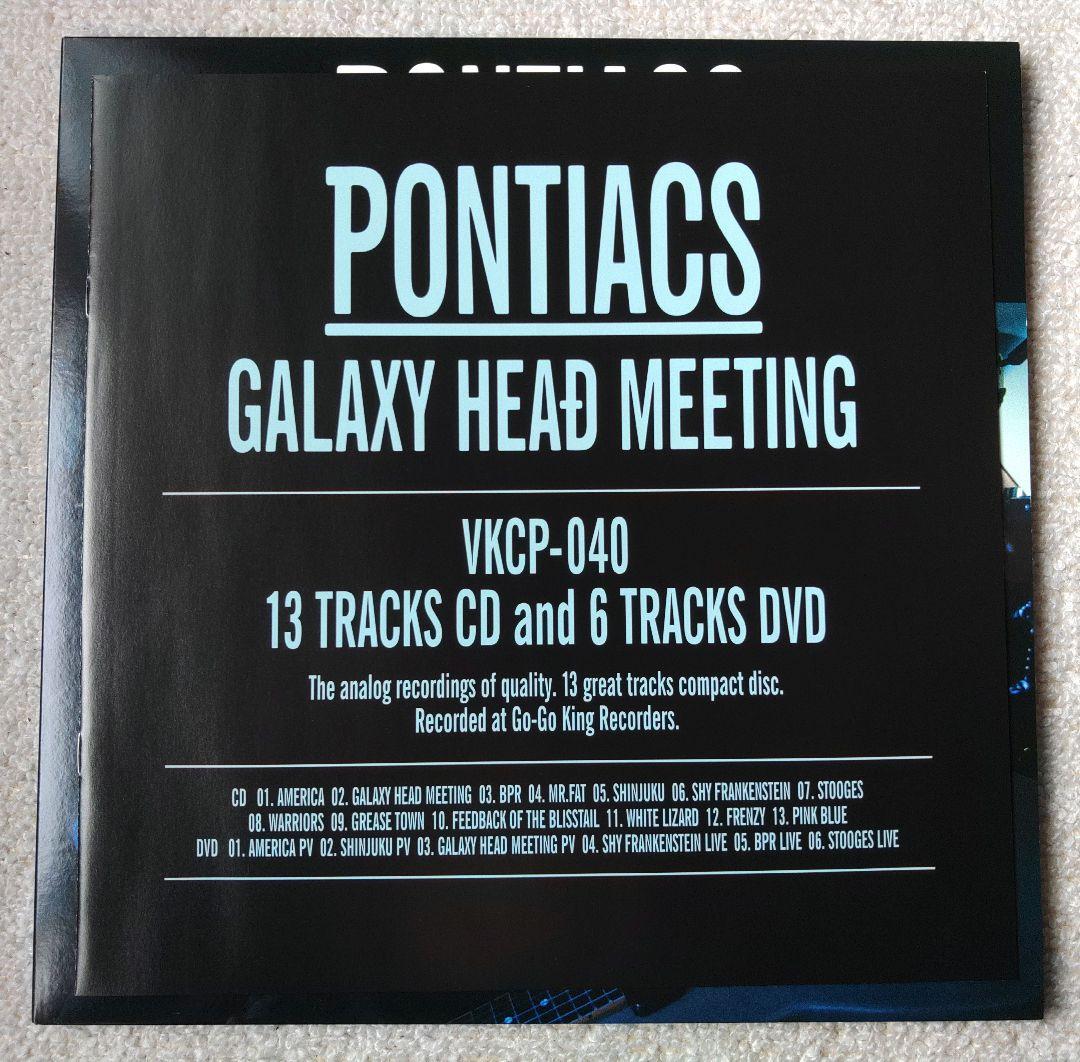 邦楽 Pontiacs Galaxy Head Meeting CD