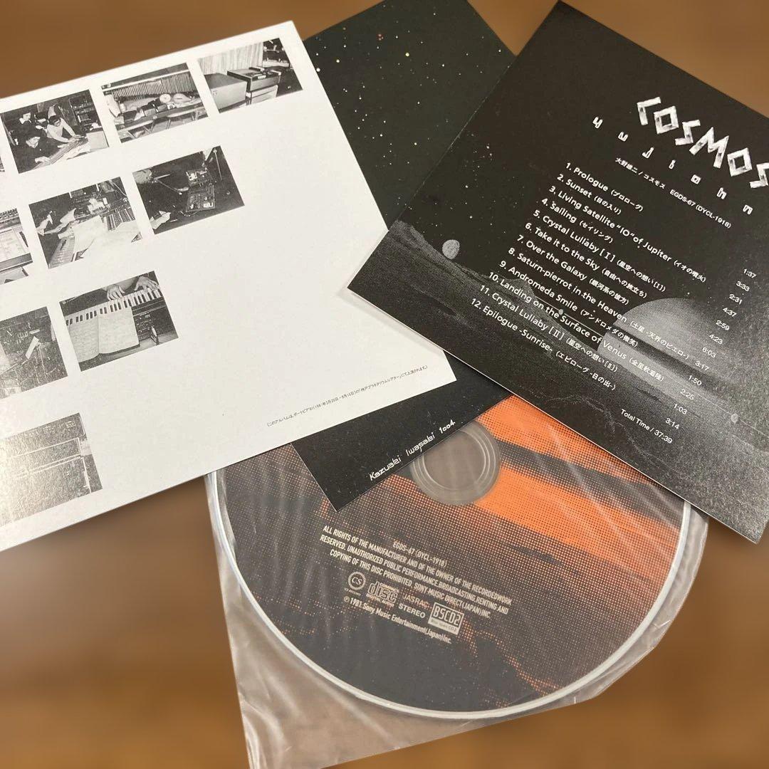 COSMOS 大野雄二