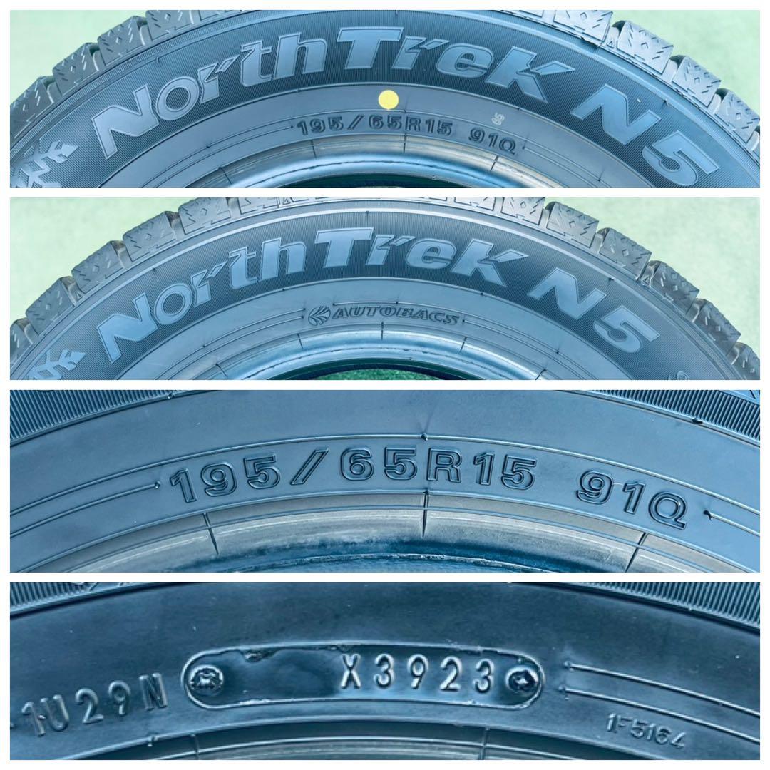 195/65 R15、North Trek N5スタッドレス.2023 年