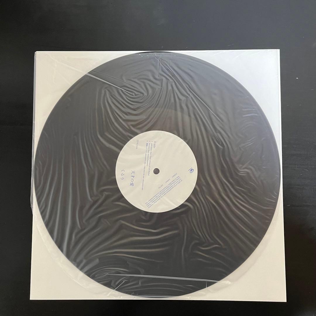 【美品】くるり　天才の愛　レコード　LP アナログ