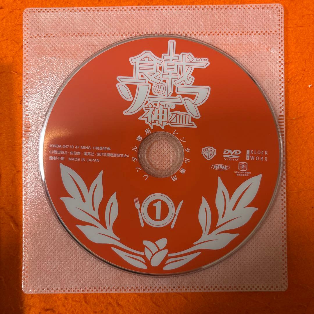 食戟のソーマ　神ノ皿　 DVD 全巻セット　アニメ　全6巻