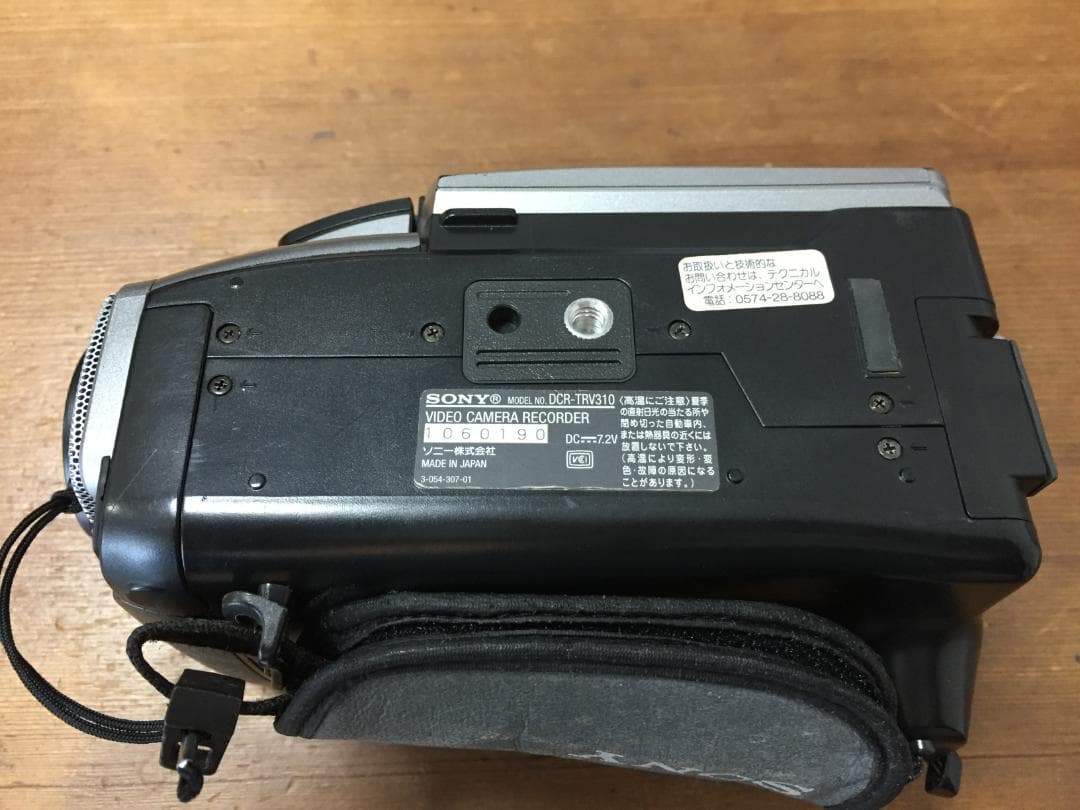 撮影再生ダビングOK 　SONY　DCR-TRV310　付属品有　動作OK
