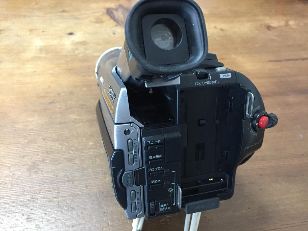 撮影再生ダビングOK 　SONY　DCR-TRV310　付属品有　動作OK