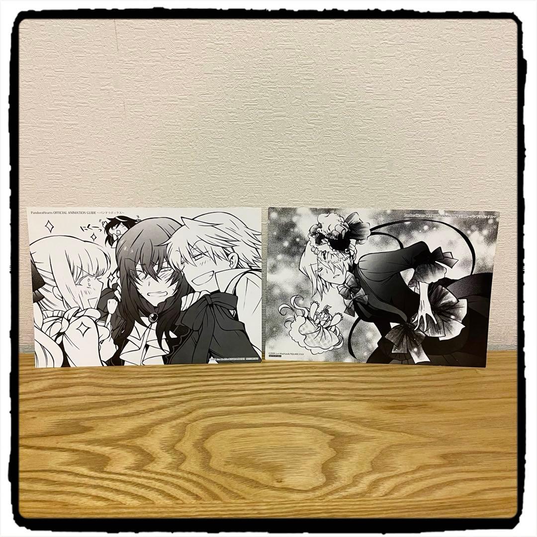 Pandora Hearts パンドラボックス アニメイト特典イラストカード
