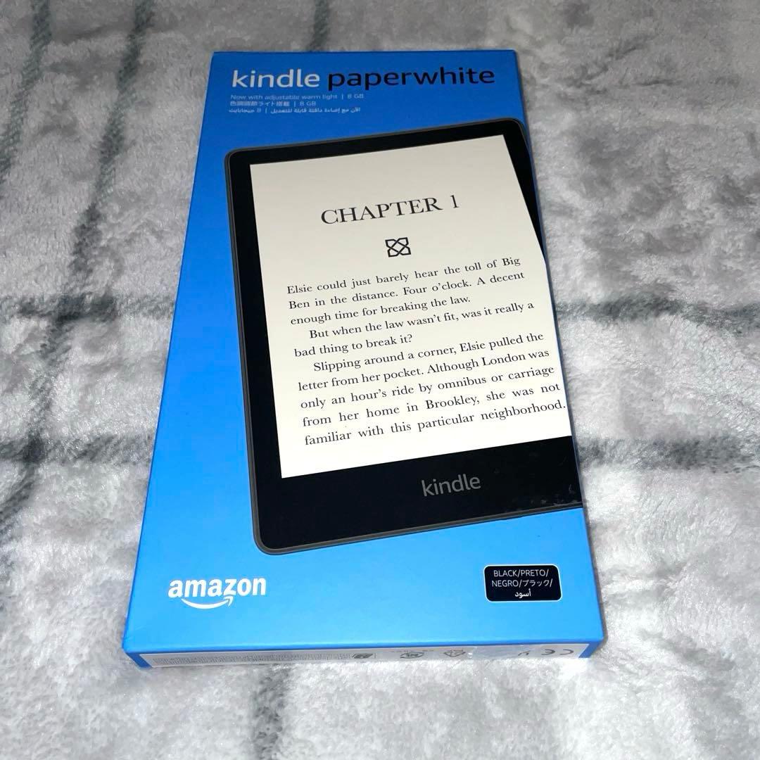 Kindle Paperwhite（第11世代） 8GB 広告有り