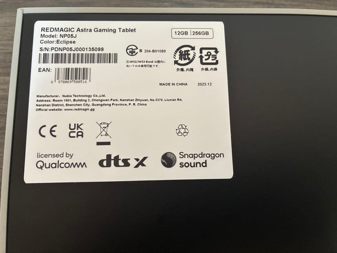 【ほぼ新品】REDMAGIC Astra 12GB + 256GB ブラック