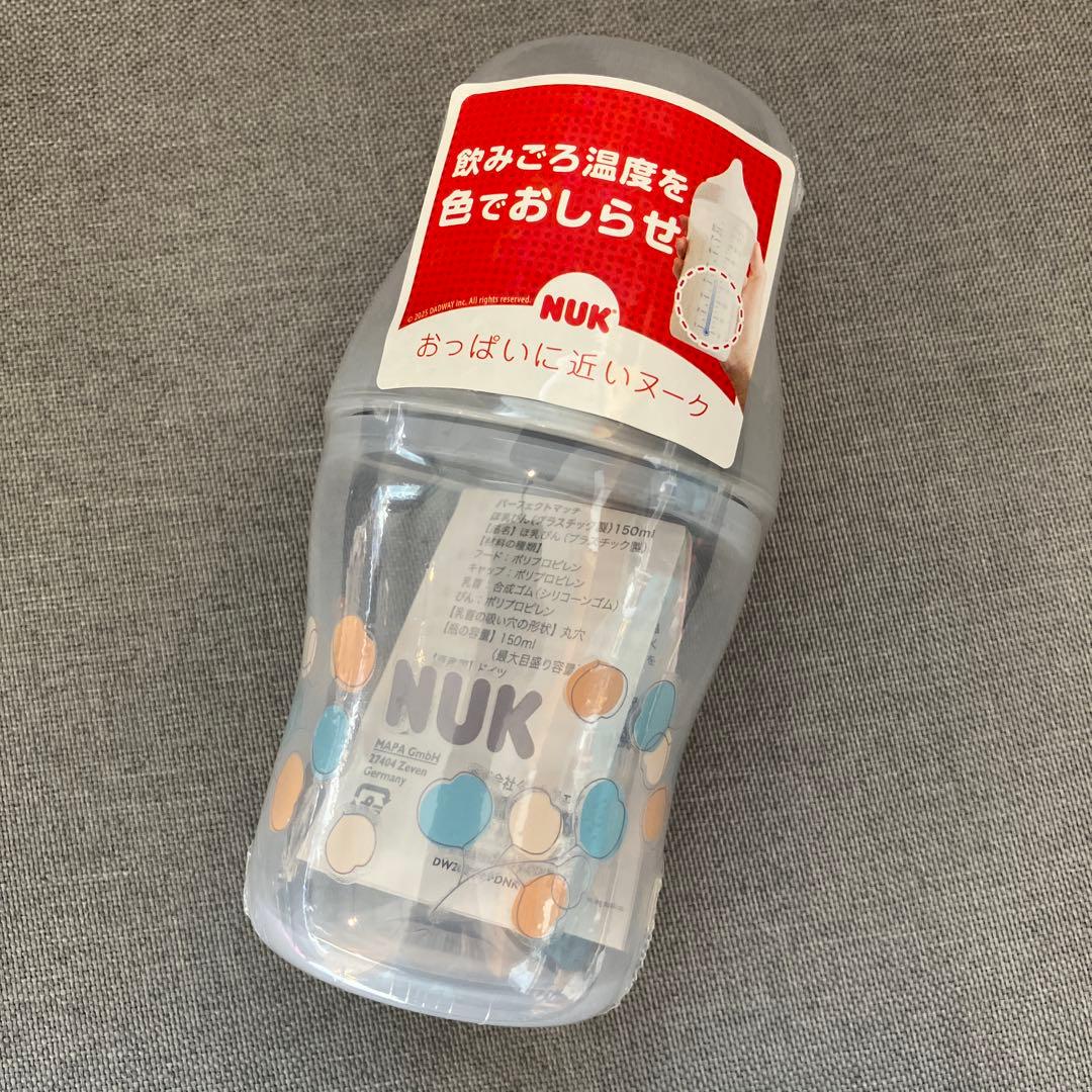 AQOO様へ　　全部新品!!総額約2万円相当☆すぐ使える新生児グッズまとめました