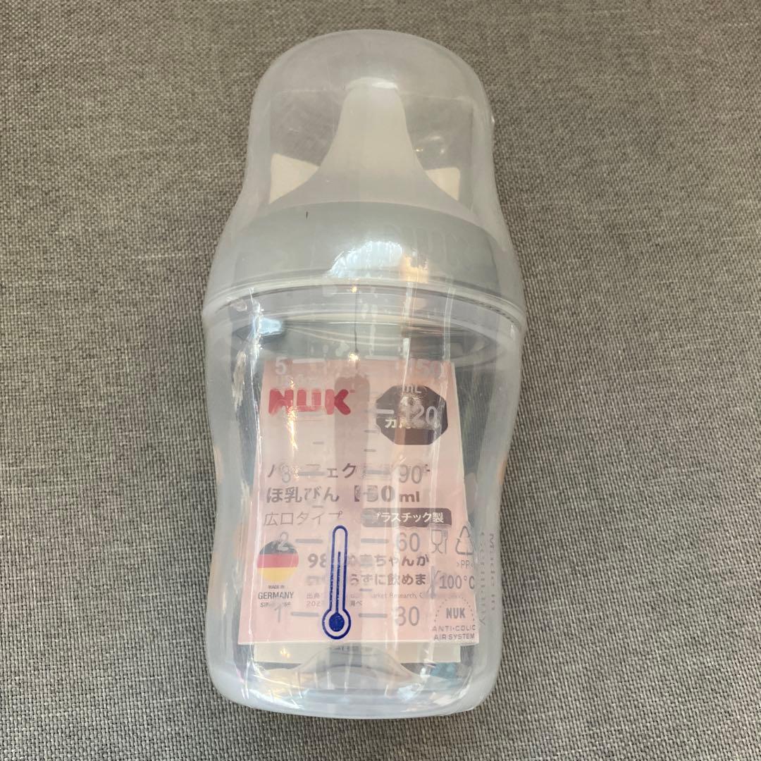 AQOO様へ　　全部新品!!総額約2万円相当☆すぐ使える新生児グッズまとめました