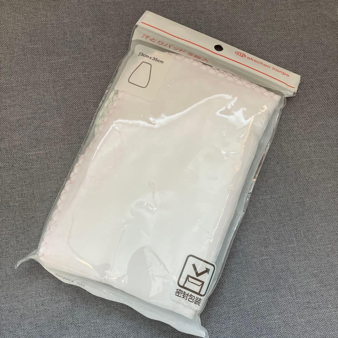AQOO様へ　　全部新品!!総額約2万円相当☆すぐ使える新生児グッズまとめました
