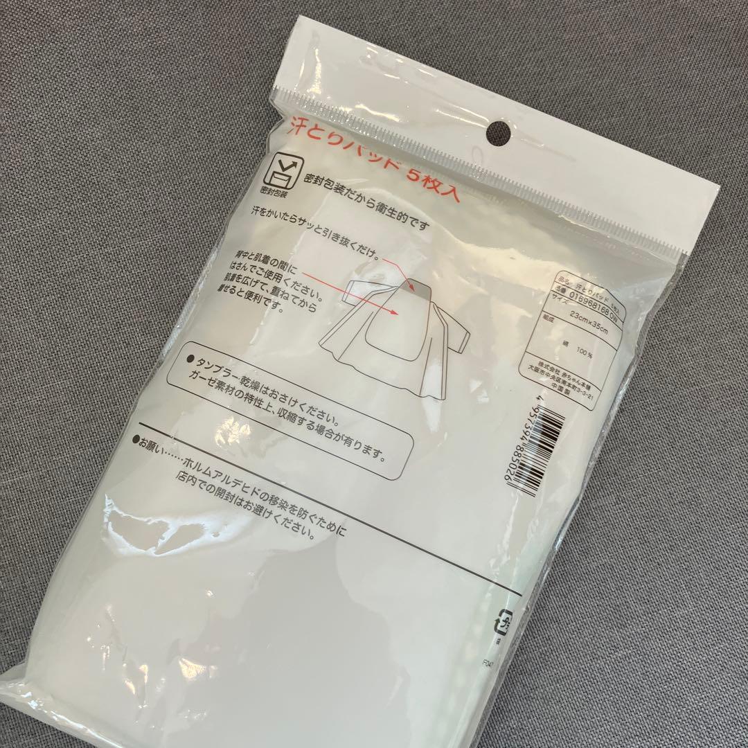 AQOO様へ　　全部新品!!総額約2万円相当☆すぐ使える新生児グッズまとめました
