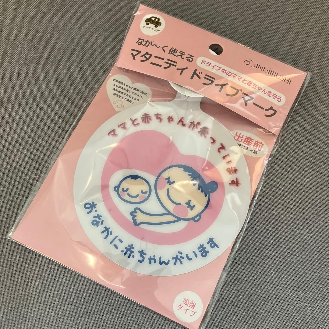 AQOO様へ　　全部新品!!総額約2万円相当☆すぐ使える新生児グッズまとめました