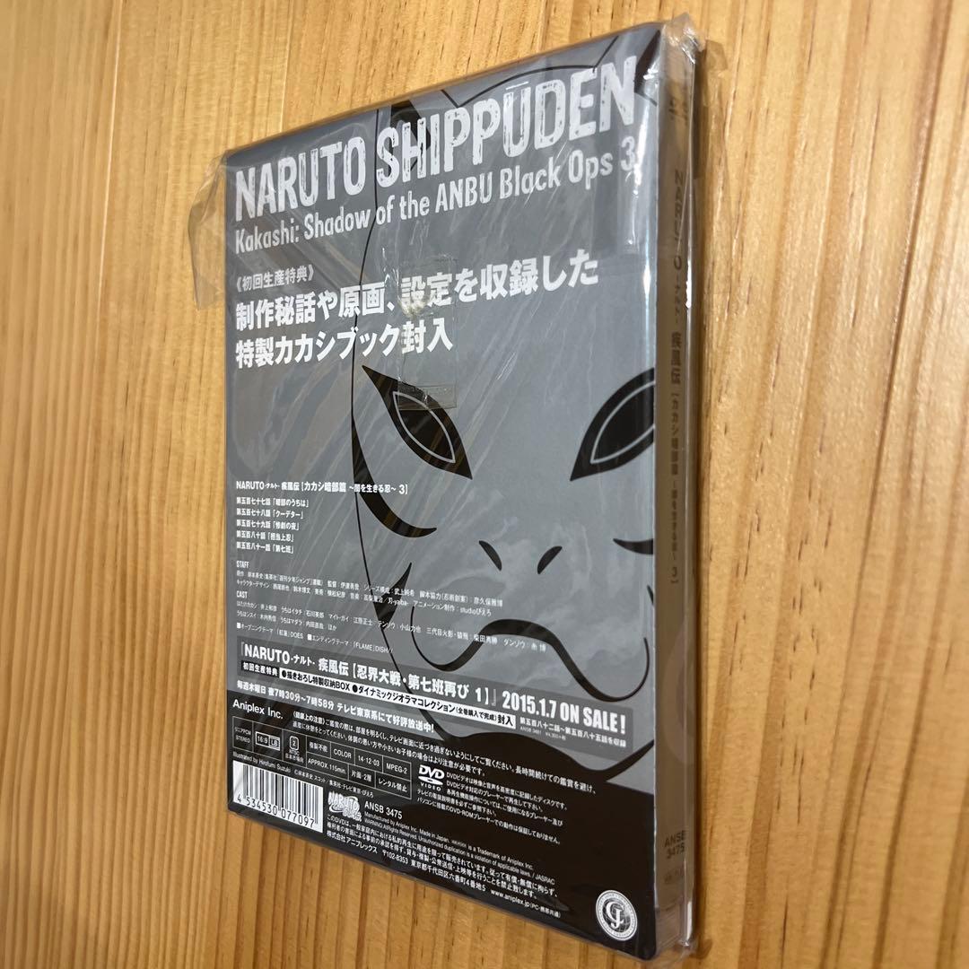 NARUTO疾風伝　DVD-BOX セット
