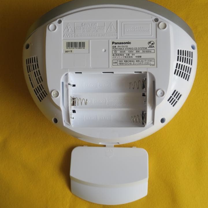 パナソニック ポータブルステレオCDシステム ホワイト RX-DU10-W