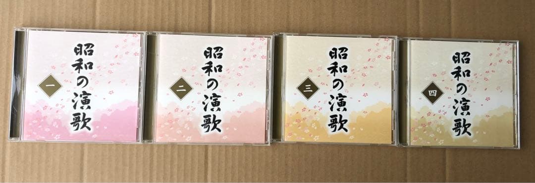 CD 大全集　昭和の演歌