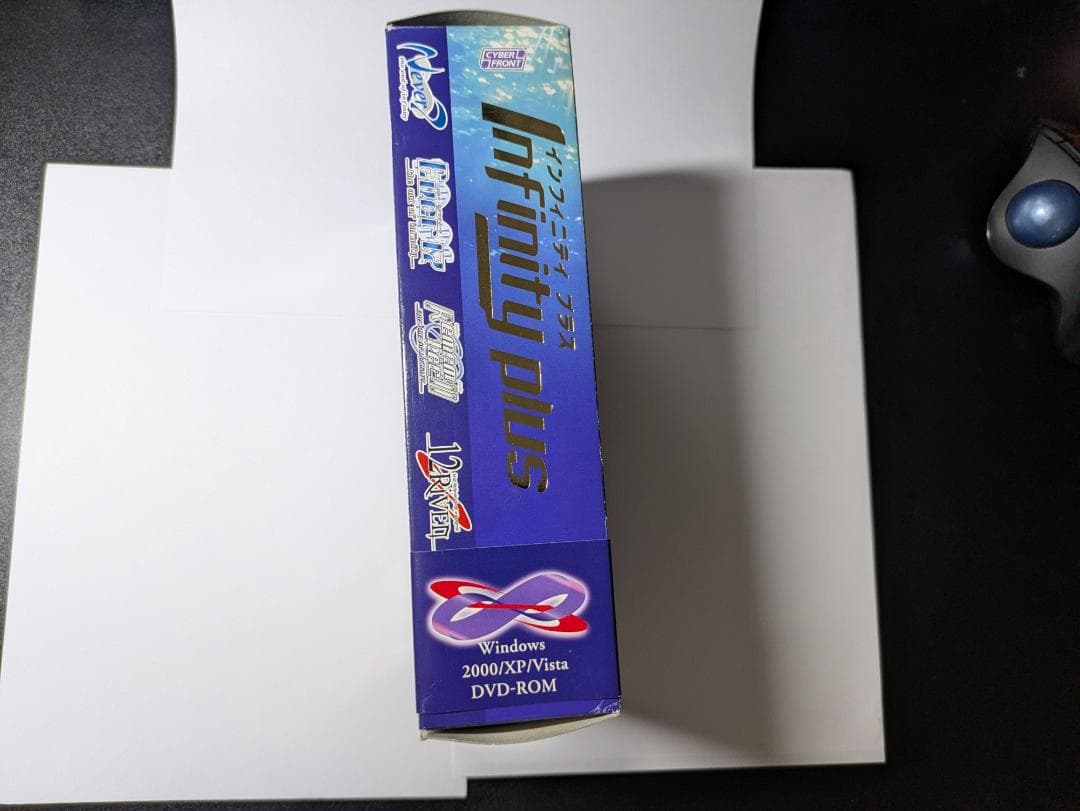 インフィニティ プラス Infinity plus Windowsパッケージ版