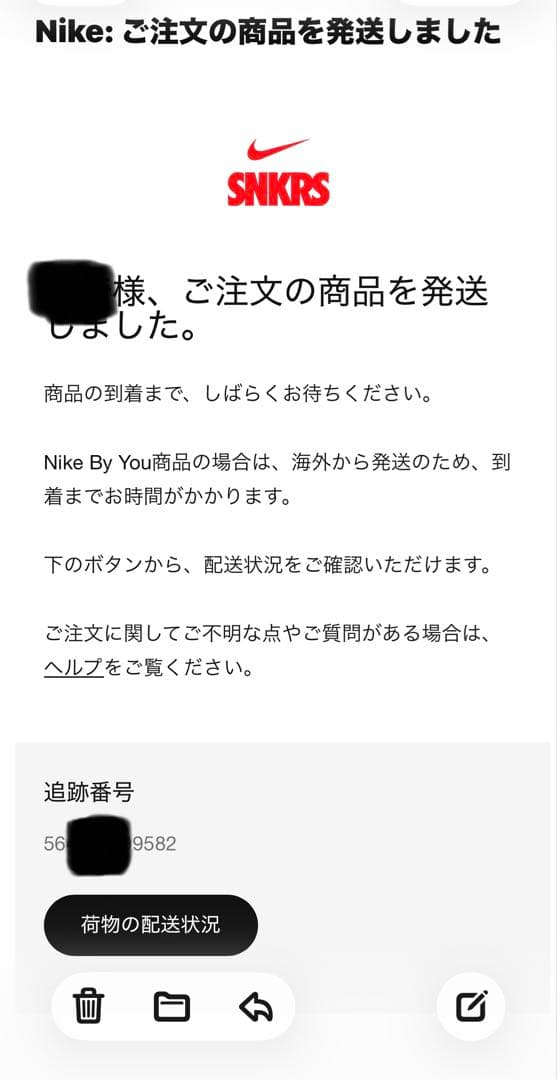 エアジョーダン1HIGH OGxV.A.A.アラスカ
