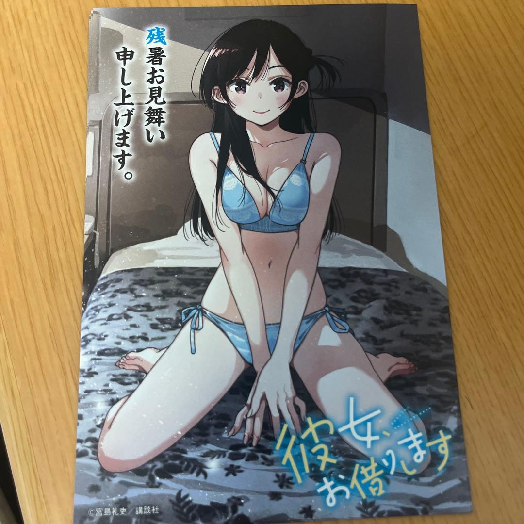 彼女、お借りします 1-34巻＋公式アンソロジーコミック、公式設定資料集 特典付