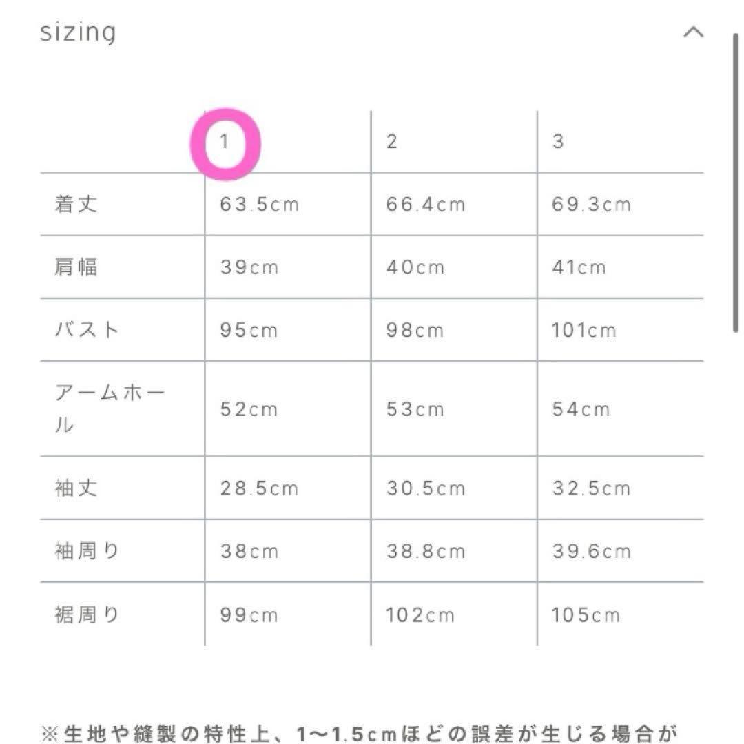 crewre ハーフスリーブボクシージャケット size1
