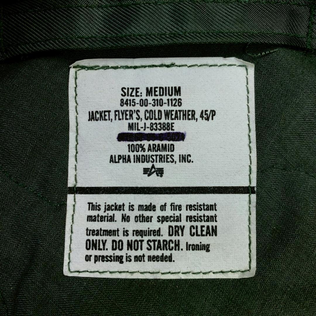 美品★90s 米軍実物 CWU-45/Ｐ ALPHA 1995年 M　E167