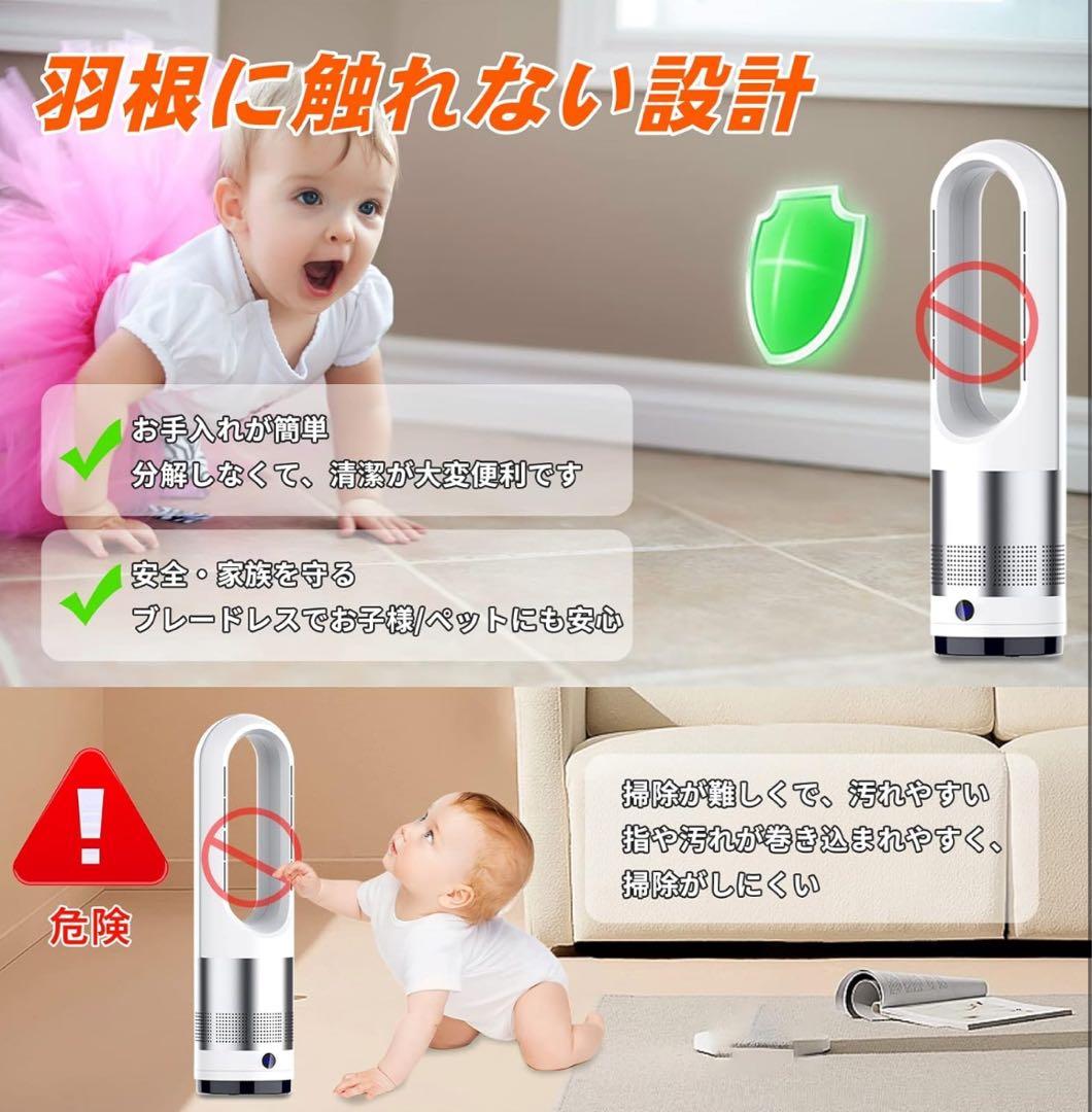 セラミックファンヒーター 大風量 3段暖風・8段冷風切替 速冷即熱