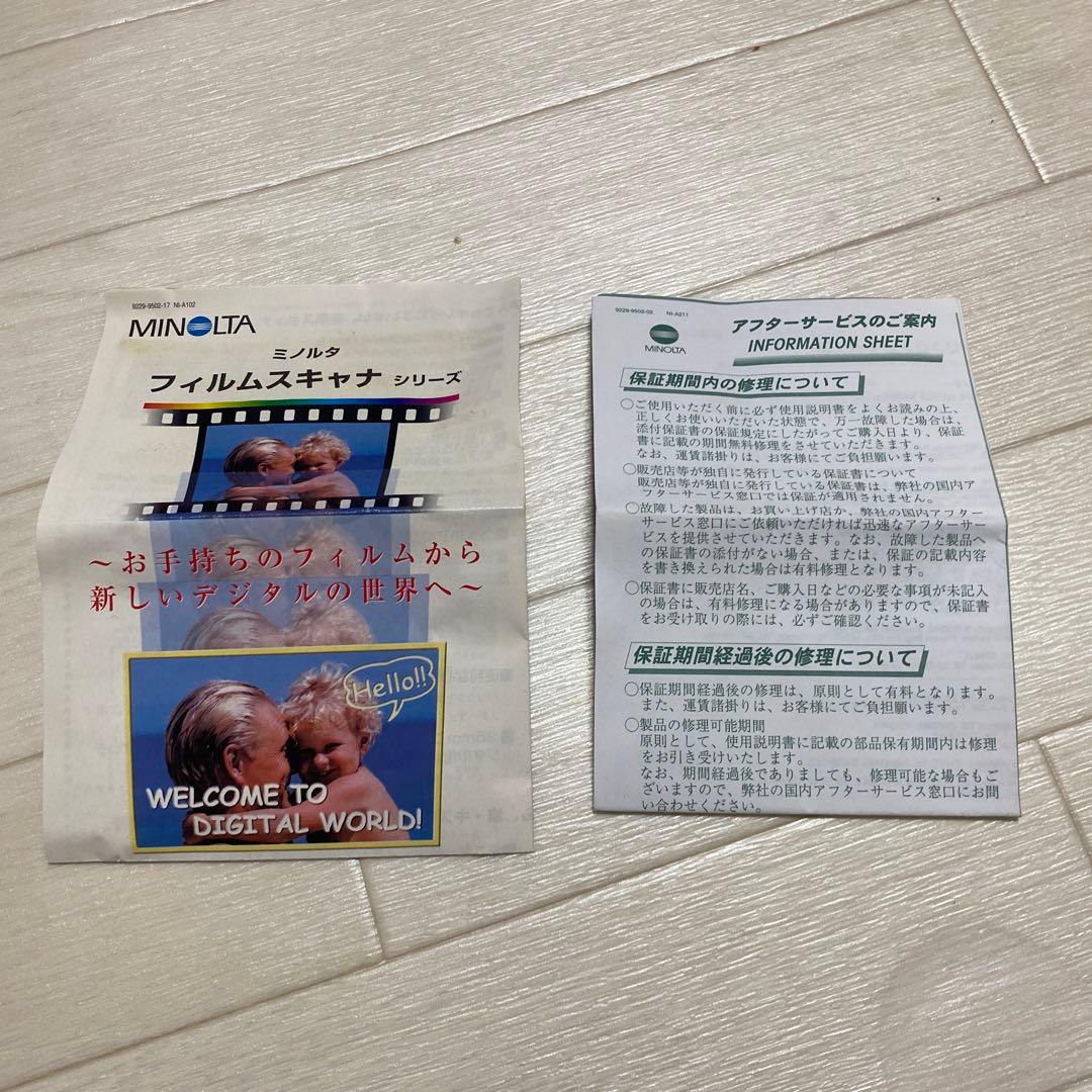ミノルタフィルムカメラ