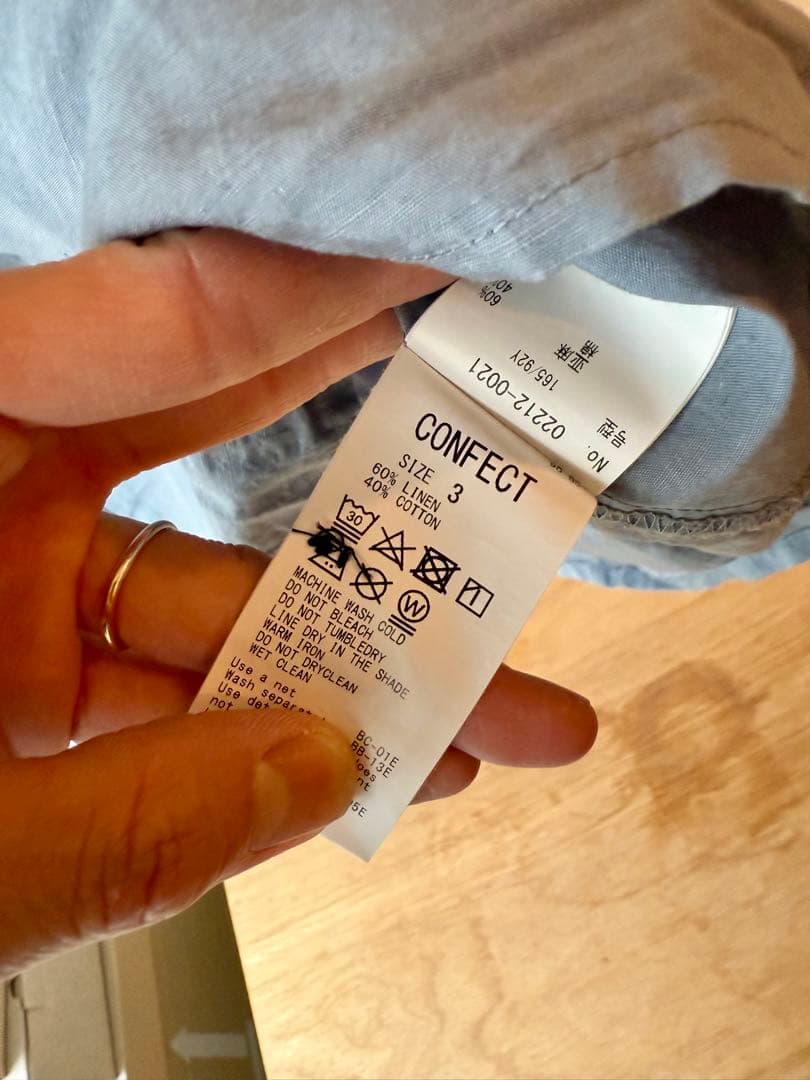 T*4様 nest Robe CONFECT まとめ売り　5点
