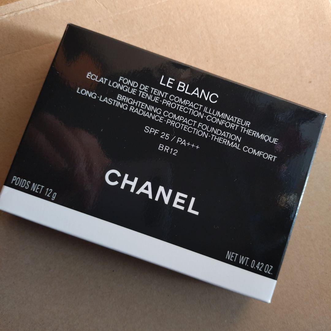 新品‼️週末割引CHANELルブランブライトニングコンパクトBR12