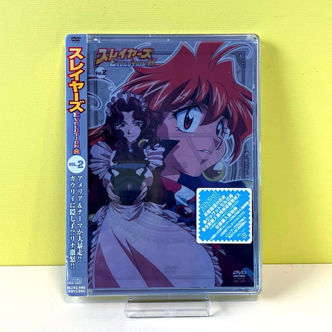 スレイヤーズ REVOLUTION R スレイヤーズ DVD 5巻 セット