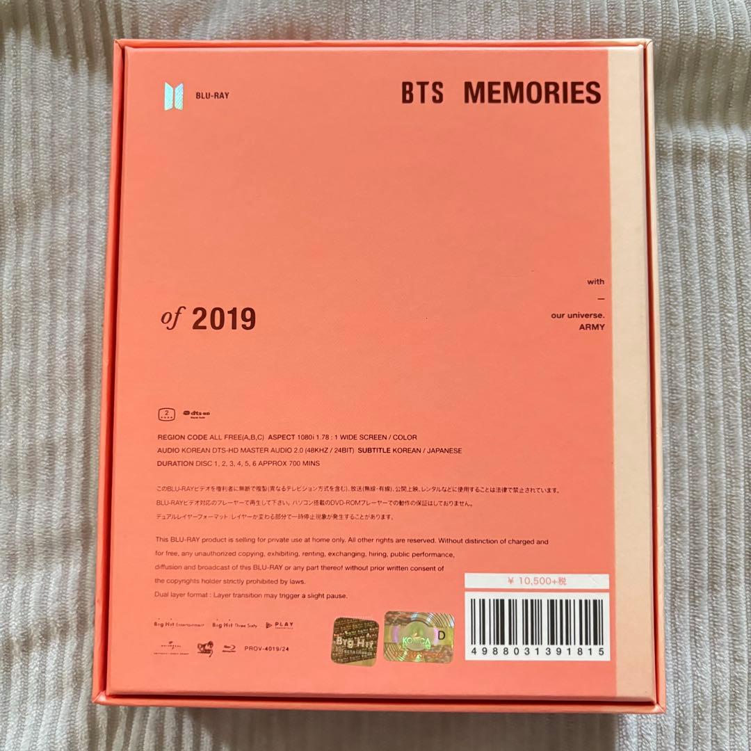 BTS Blu-ray ブルーレイディスク まとめ売り メモリーズなど