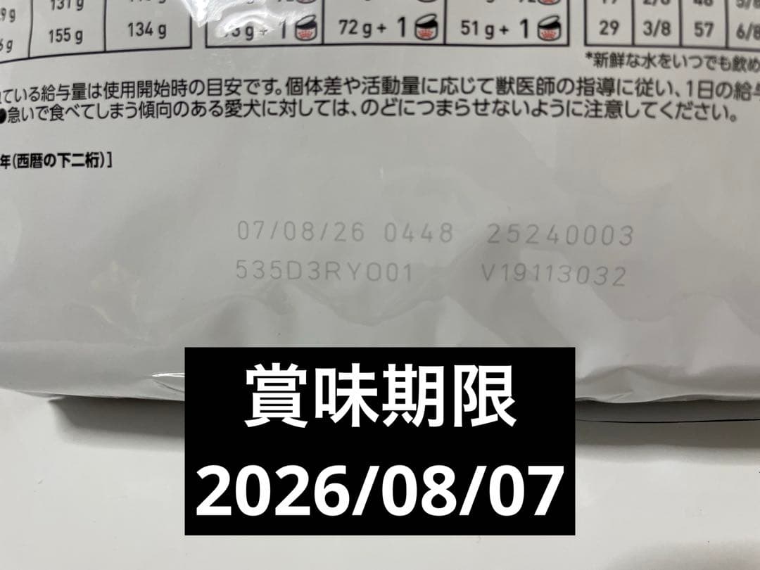 ロイヤルカナン腎臓サポート３ｋｇ未開封