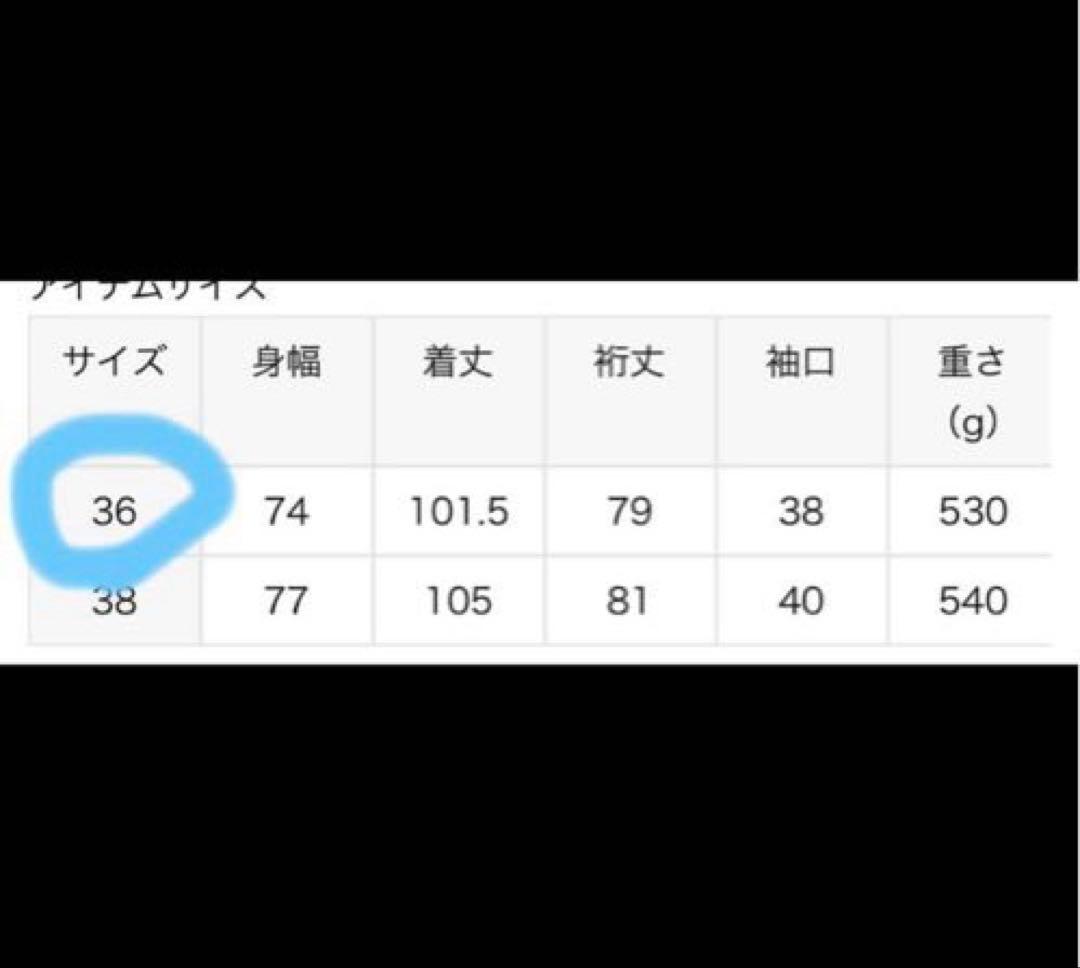 イエナ　PE/ポプリンオーバートレンチコート 36 ネイビー