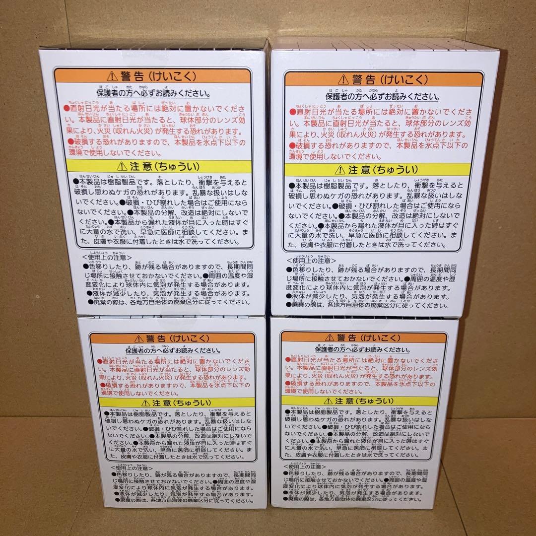DEATH STRANDING 2 BBポッド スノードーム 全2種 4点セット