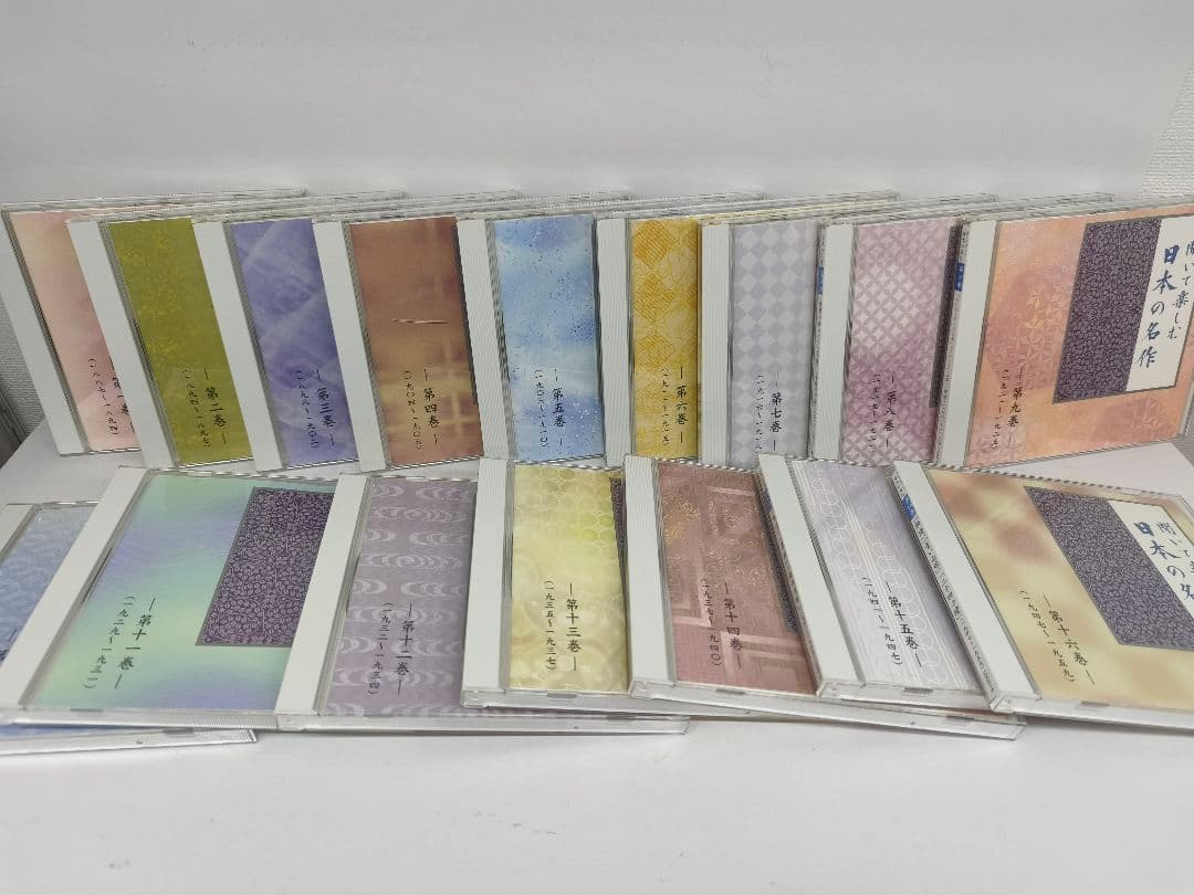 聞いて楽しむ 日本の名作 CD 16枚