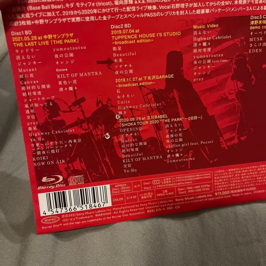 【5/31まで出品】赤い公園 THE LAST LIVE THE PARK