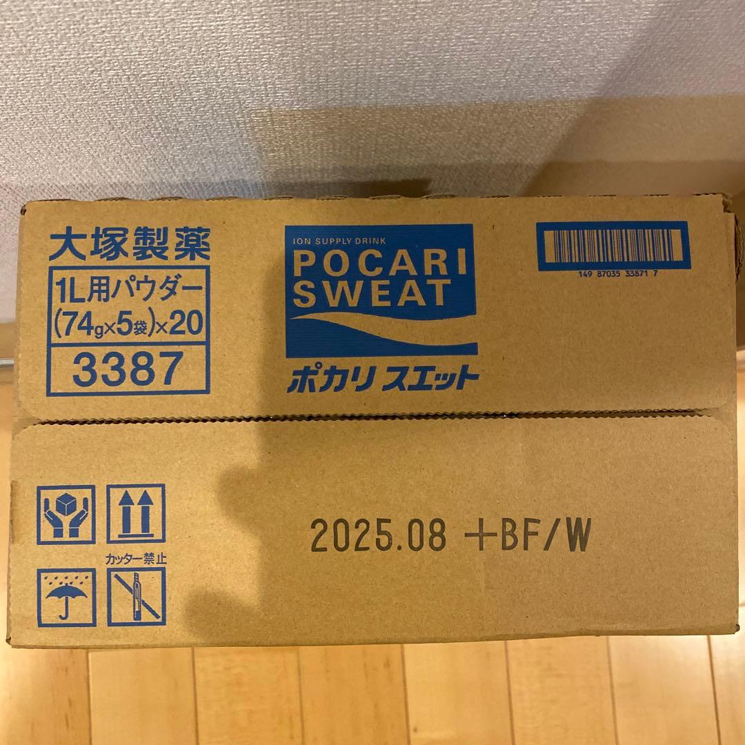 POCARI SWEAT 1L用パウダー 74g×5袋×20