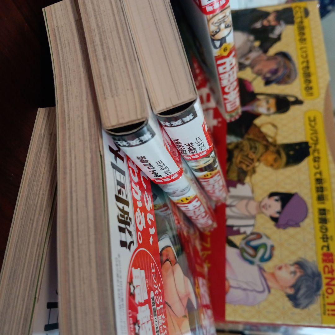 日本の歴史 1〜16＋超重要テーマ　資料あり