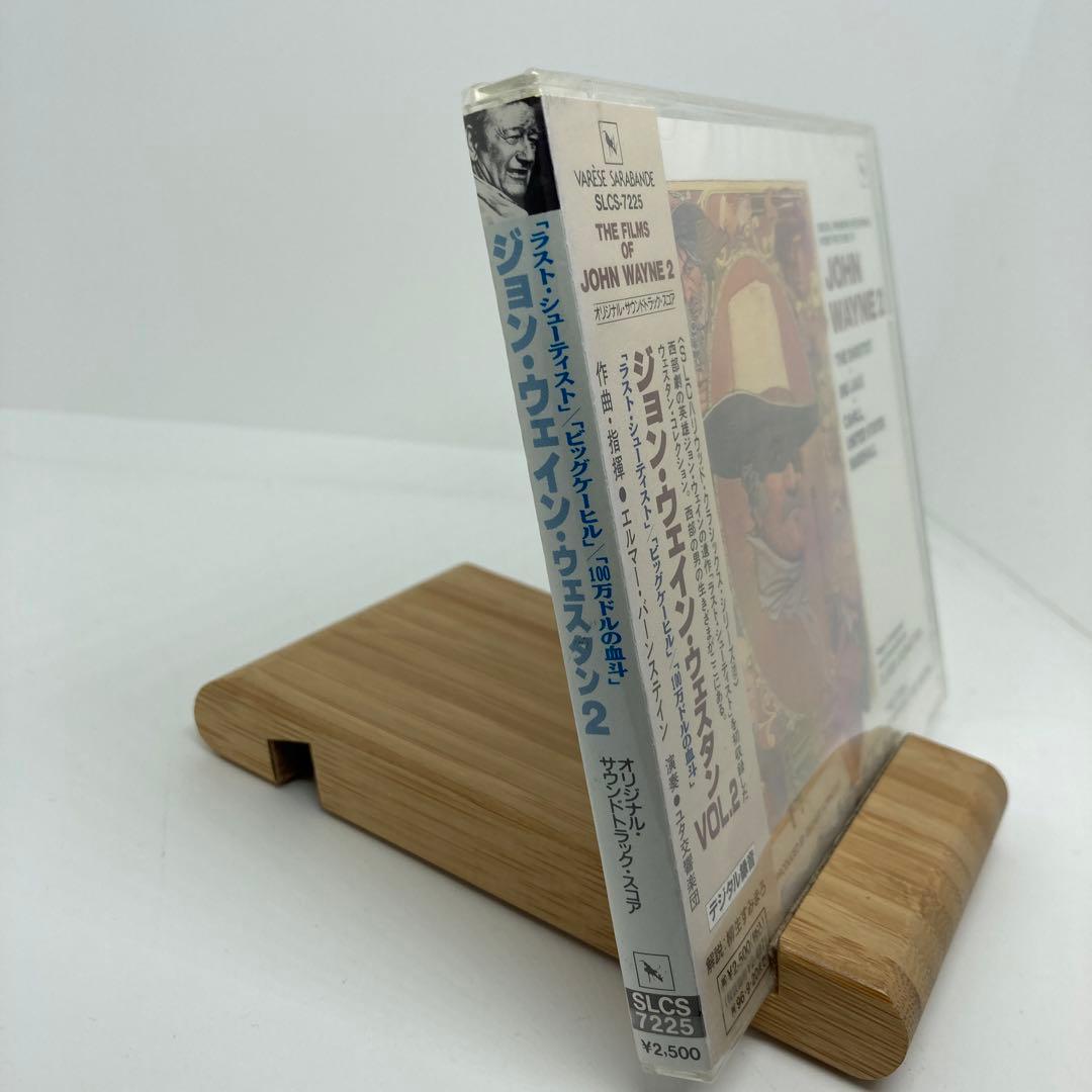 新品　ジョン・ウェイン・ウェスタン　Vol.2 JOHN WAYNE 2
