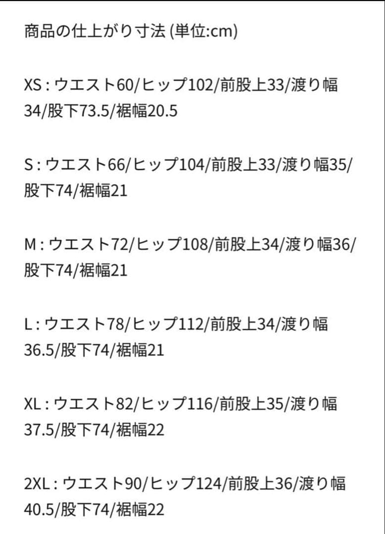 新品未使用　ナイキテックメンズ ウーブンオープンヘムパンツ　Mサイズ