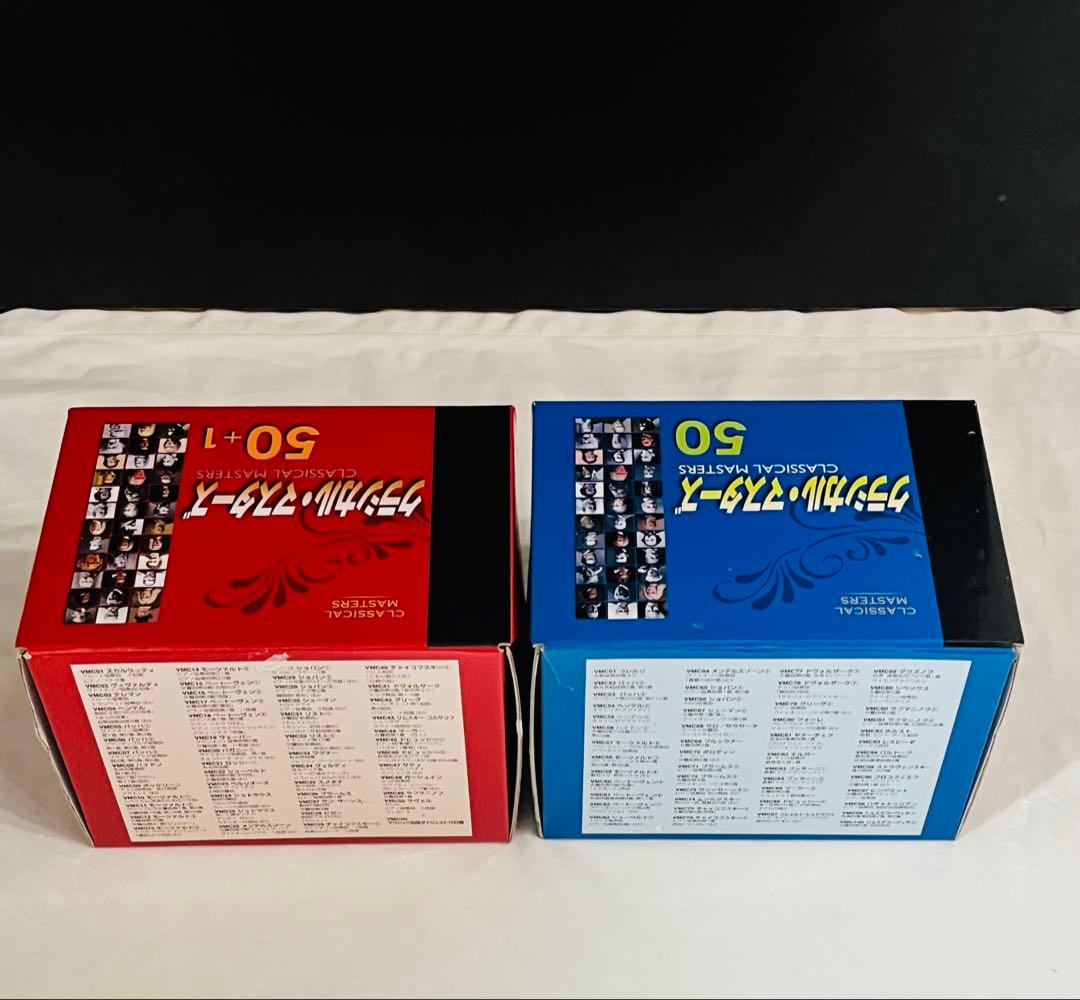 クラシカル・マスターズ CD 50＋1 & 50 セット (※2枚不足)